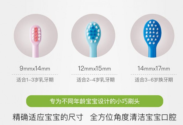 小树苗婴儿牙刷 宝宝软毛乳牙训练儿童牙刷