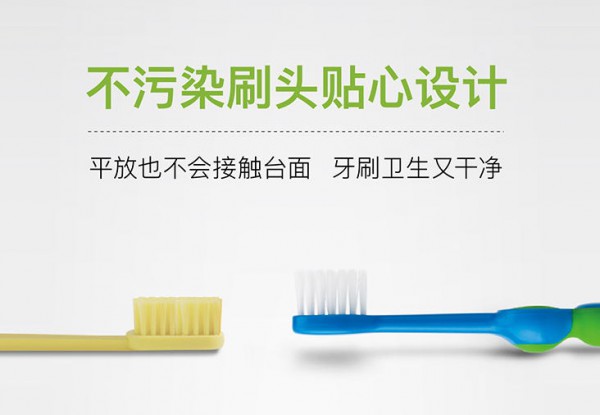 小树苗婴儿牙刷 宝宝软毛乳牙训练儿童牙刷