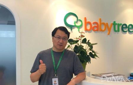 宝宝树与阿里巴巴的强强联合 抢占母婴市场