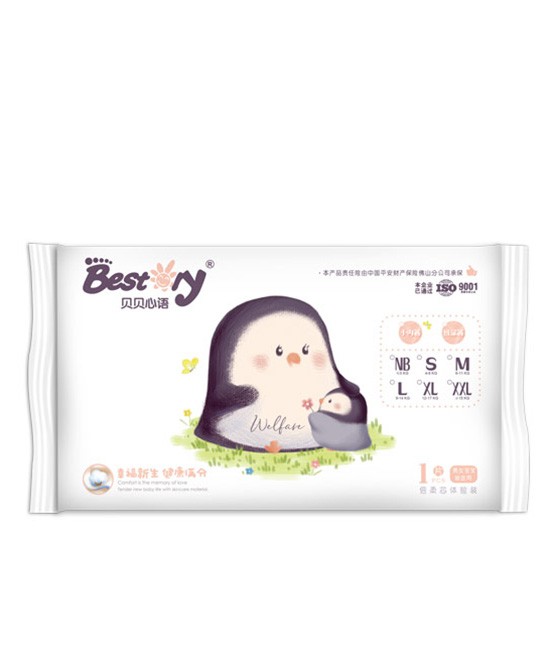 贝贝心语婴儿纸尿裤 有氧呼吸轻薄透气天然呵护