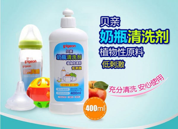 为什么要选用奶瓶清洁剂 贝亲奶瓶果蔬清洗剂