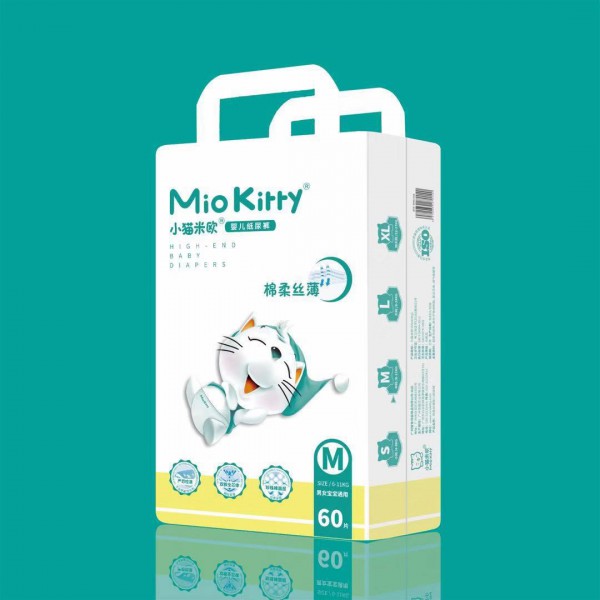 小猫米欧品牌纸尿裤 新品来袭你准备好了吗