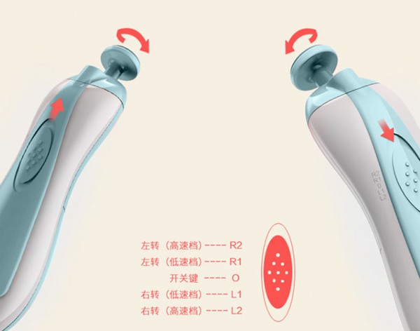开优米宝宝电动磨甲器 婴儿防夹肉指甲剪