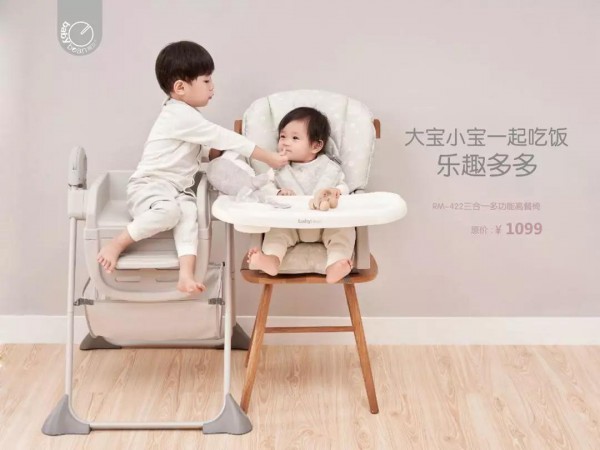 圣诞送孩子什么礼物好 babybean親豆温暖大礼呵护宝宝