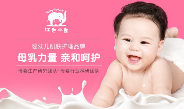 红色小象婴儿屁屁专用湿纸巾 新生儿防红屁股棉柔巾