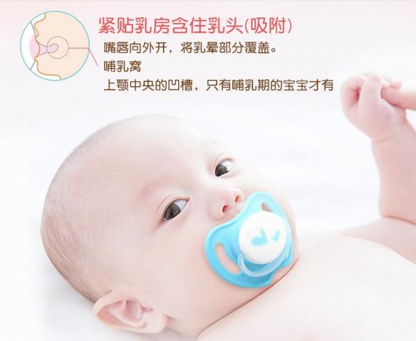 贝亲婴儿安慰奶嘴 安抚宝宝的不良情绪