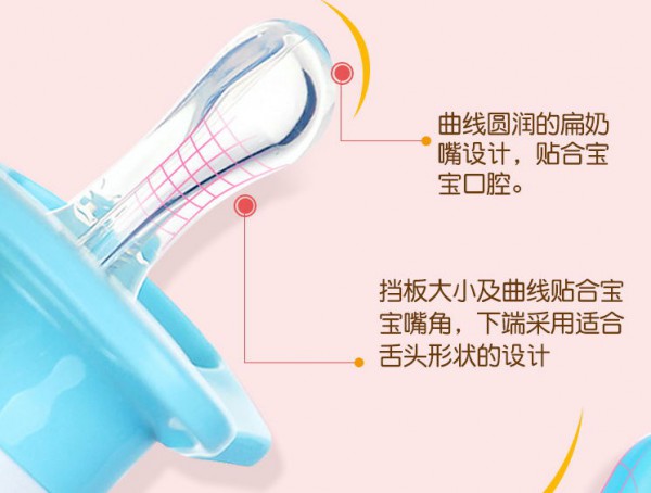 贝亲婴儿安慰奶嘴 安抚宝宝的不良情绪