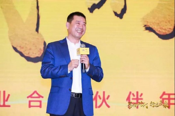 顶级礼遇继往开来 飞鹤“国宴”揭开2019昂扬序幕