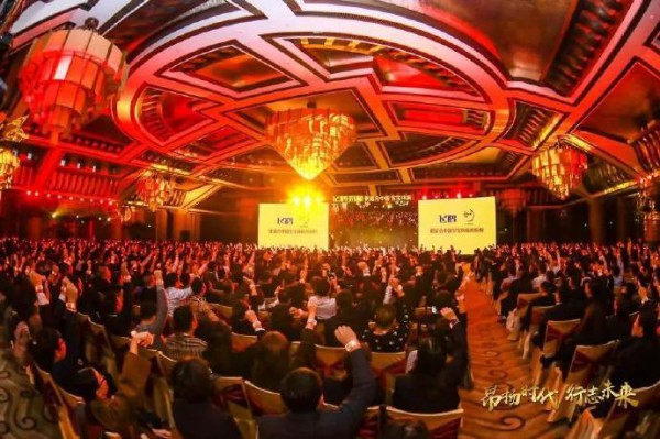 顶级礼遇继往开来 飞鹤“国宴”揭开2019昂扬序幕