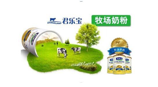 君乐宝对标世界级标准  打造顶级好奶粉