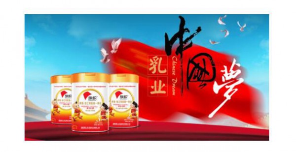 旗帜全产业链布局   诠释乳粉“鲜”的秘密