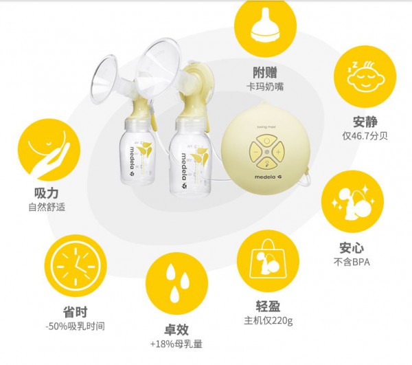 美德乐电动吸奶器 电动式双边吸乳器