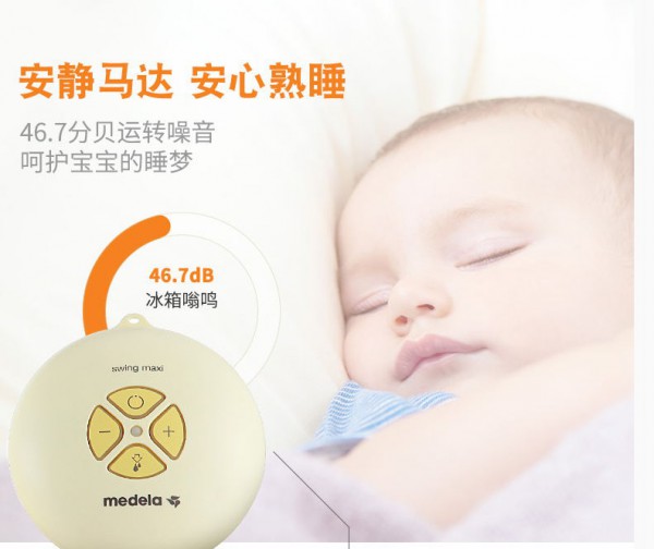 美德乐电动吸奶器 电动式双边吸乳器