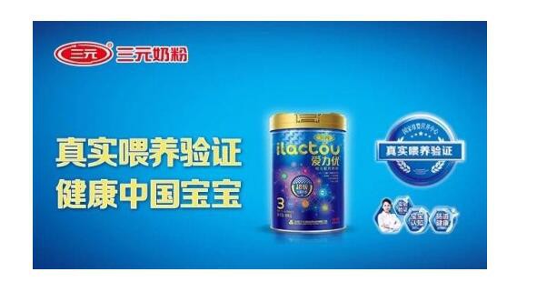 三元率先完善了全产业链质量管理模式   360°确保产品安全与优质