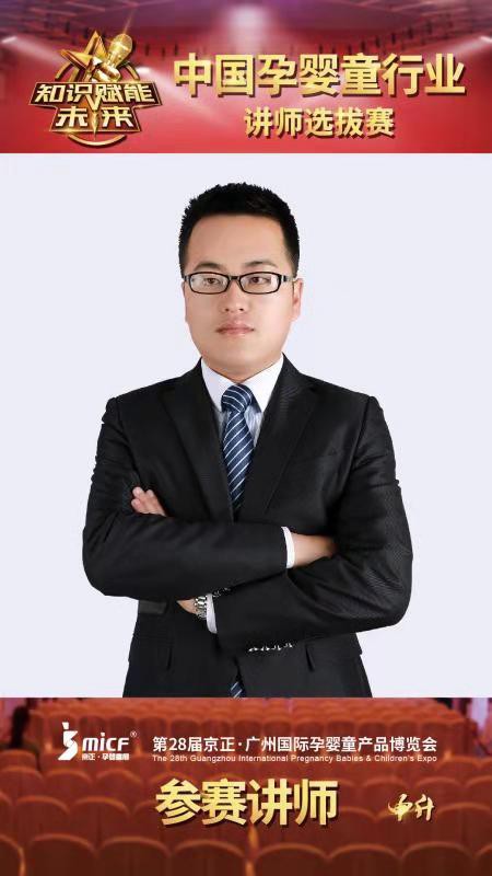 申升：好的培训能帮助员工成长,培训后的跟进是必须要做的功课
