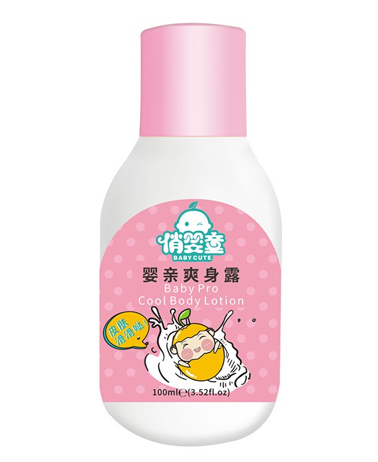 俏婴童洗护用品妈咪宝宝洗发沐浴露   给妈咪宝宝最佳呵护