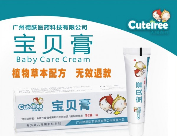 天使森林宝贝膏 预防宝宝湿疹远离红屁屁