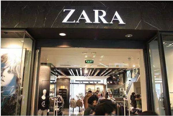 Zara告别黄金时代 童装能否继续逆势而上