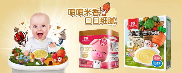 宝宝辅食期吃什么好 方广儿童休闲营养饼干系列