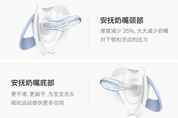 NUK软硅胶智选型婴儿安慰奶嘴 理想安抚奶嘴的不二之选