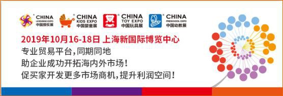 推动幼教市场规范发展，2019CPE中国幼教展全新启航