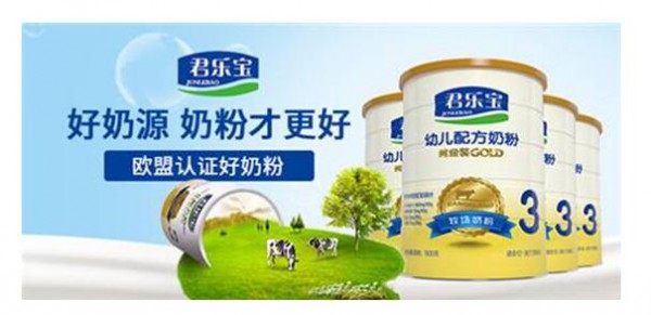 君乐宝奶粉坚持高品质发展 把每个环节做到极致