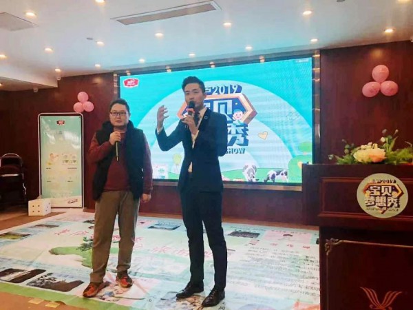 “美庐宝贝梦想秀”主题活动新建站火力全开