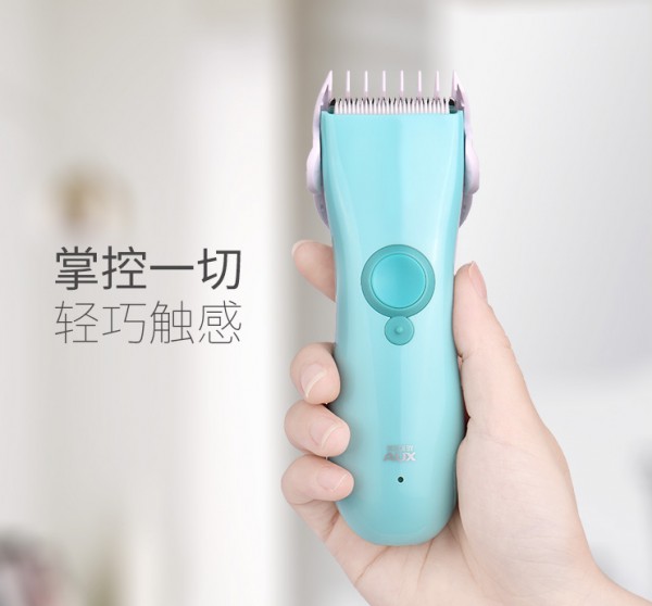 奥克斯婴儿理发器 超静音宝宝电推剪