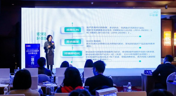 小豆苗与妈咪知道发布战略合作 联手打造母婴健康服务新生态