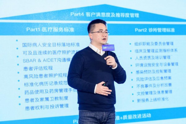 小豆苗与妈咪知道发布战略合作 联手打造母婴健康服务新生态