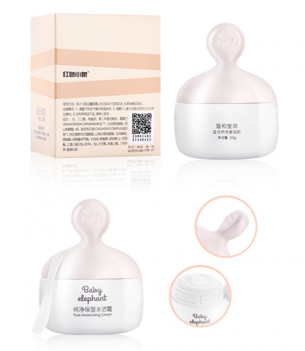 红色小象孕妇补水保湿面霜     红藻原生植萃养护准妈妈脆弱肌肤