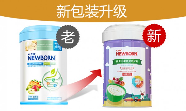 人之初益生元护肠果蔬米粉    养教合一为宝宝的营养摄入加持