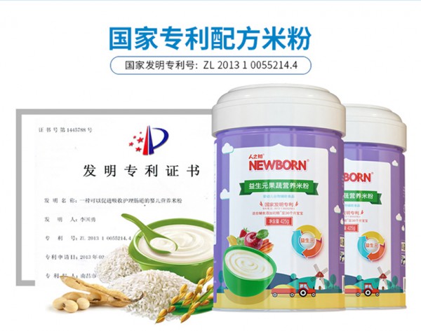 人之初益生元护肠果蔬米粉    养教合一为宝宝的营养摄入加持