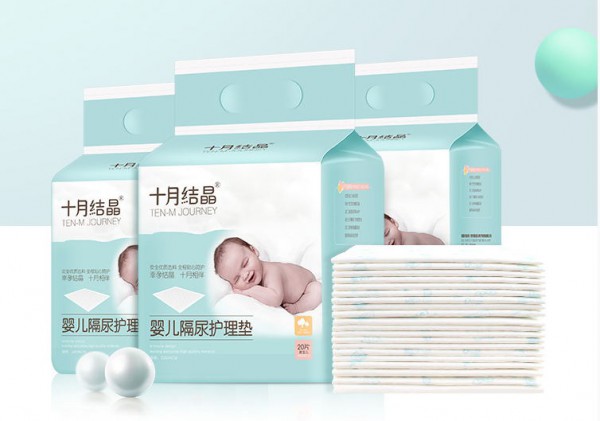 十月结晶新生婴儿一次性隔尿垫 宝宝护理隔屎垫巾