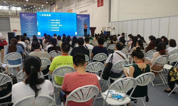 2019第三届武汉国际幼教产业博览会