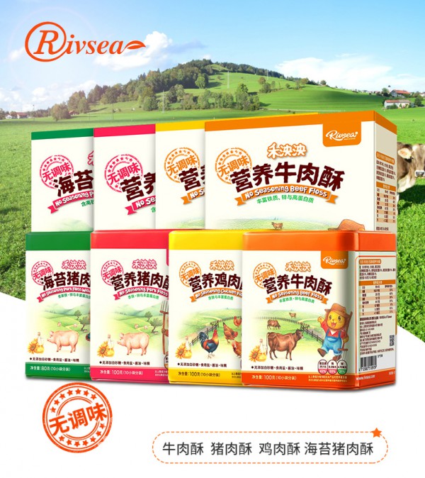 肉松和肉酥有什么区别   禾泱泱无调味儿童营养肉酥营养又美味