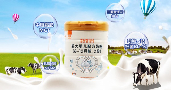 喜安智婴幼儿配方奶粉精确喂养   新包装•即溶营养品质之选