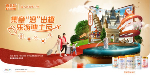喜安智婴幼儿配方奶粉精确喂养   新包装•即溶营养品质之选