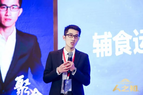 聚合创新，裂变崛起|2019人之初战略友商南昌峰会圆满落幕