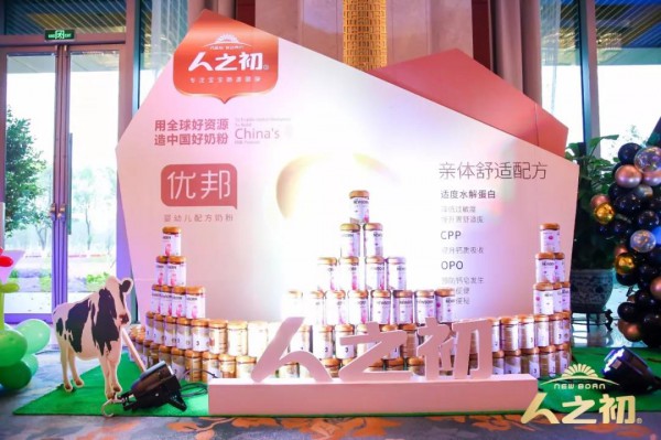 聚合创新，裂变崛起|2019人之初战略友商南昌峰会圆满落幕