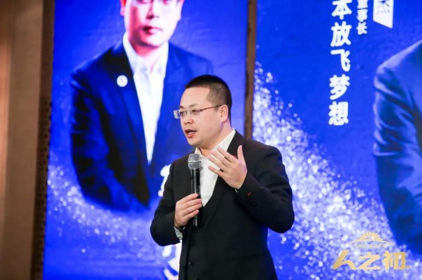 聚合创新，裂变崛起|2019人之初战略友商南昌峰会圆满落幕