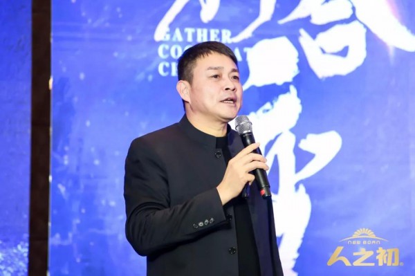 聚合创新，裂变崛起|2019人之初战略友商南昌峰会圆满落幕