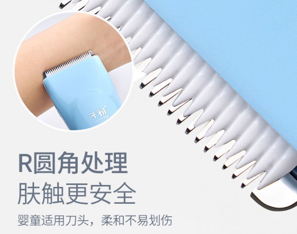 子初婴儿理发器 新手爸妈给宝宝家用的剃发器