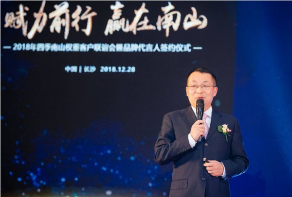 赋力前行 赢在南山 奥运冠军龙清泉签约南山倍慧