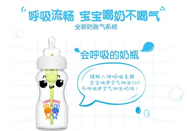 布朗博士新生儿玻璃奶瓶 防胀气宽口径奶瓶