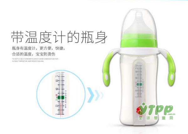 baine温度计奶瓶 看得见的温度 看得见的爱
