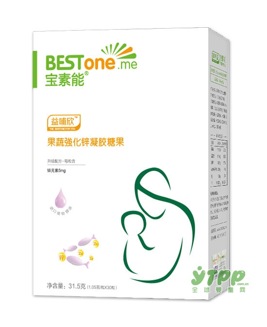 如何判断宝宝缺锌    宝宝缺锌宝素能果蔬强化锌凝胶糖果助力