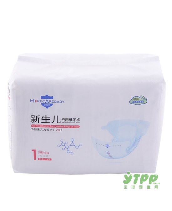 恭贺：深呵新生儿纸尿裤品牌强势入驻全球婴童网