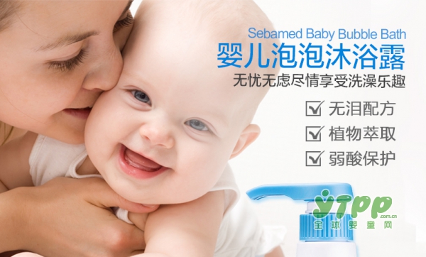 宝宝用的沐浴露有刺激性？ 施巴泡泡沐浴露婴儿洗护好选择