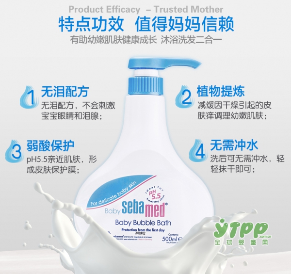 宝宝用的沐浴露有刺激性？ 施巴泡泡沐浴露婴儿洗护好选择